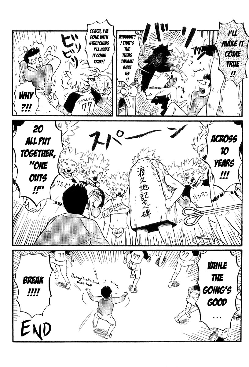 One Outs Chapter 168.7 page 44 - Chapter 168.7: Last Ball - Glory [END]