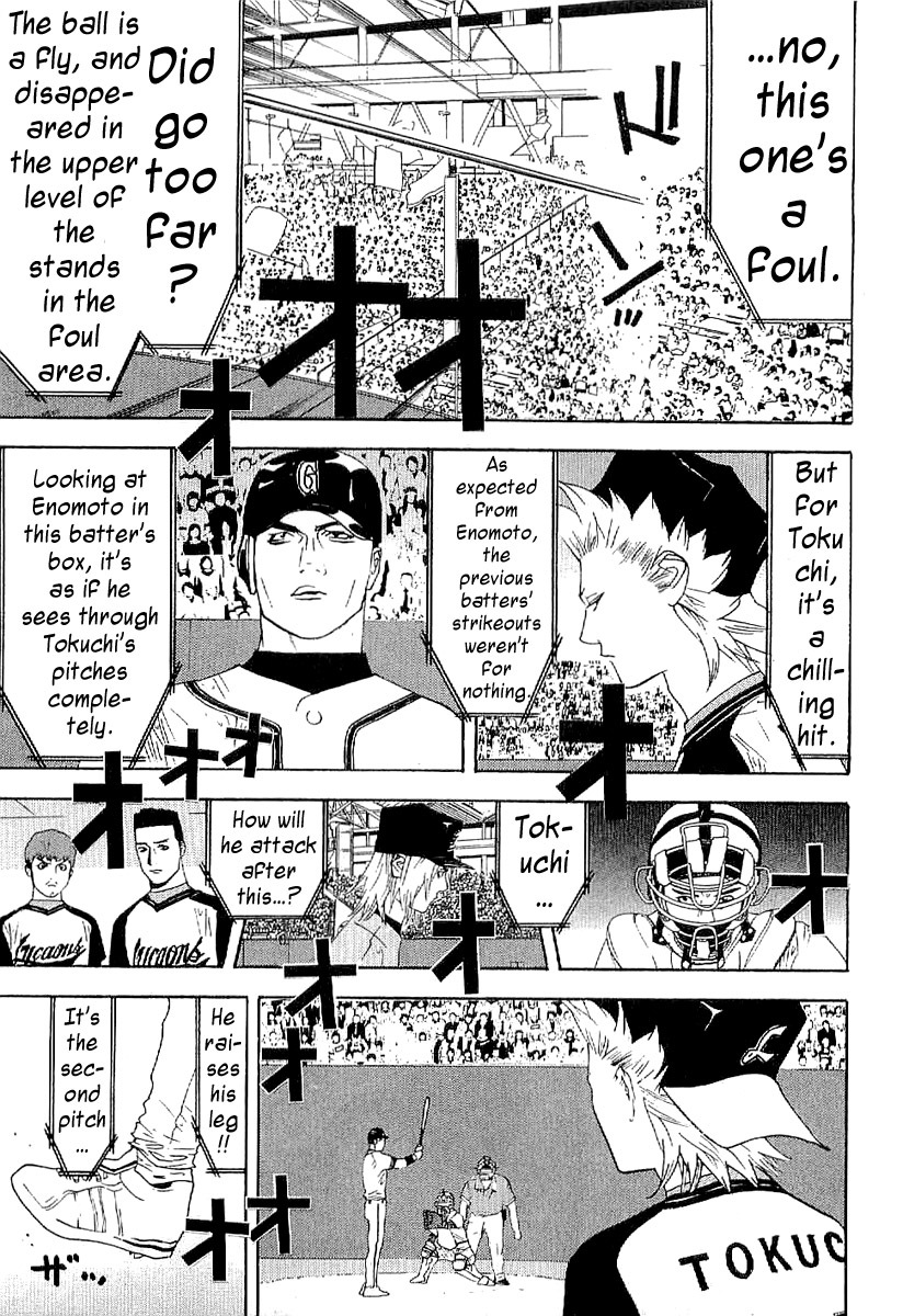 One Outs Chapter 168.7 page 5 - Chapter 168.7: Last Ball - Glory [END]