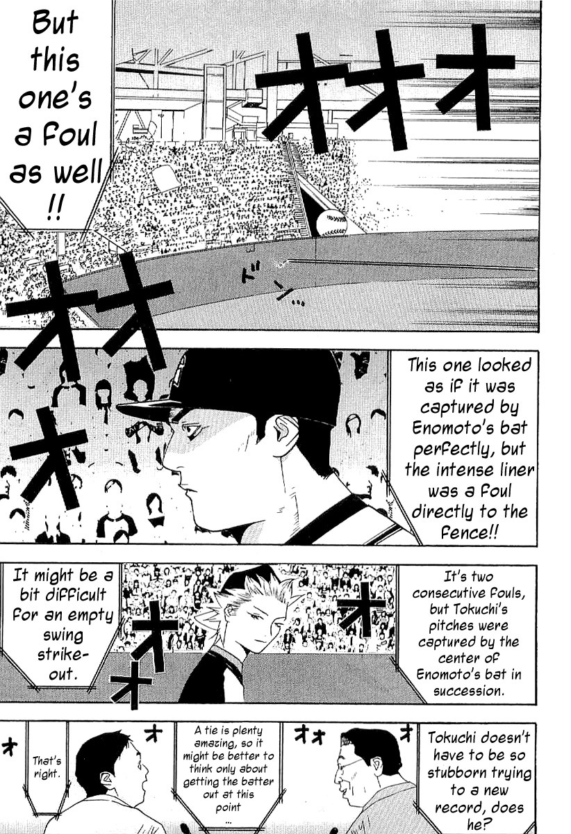 One Outs Chapter 168.7 page 7 - Chapter 168.7: Last Ball - Glory [END]
