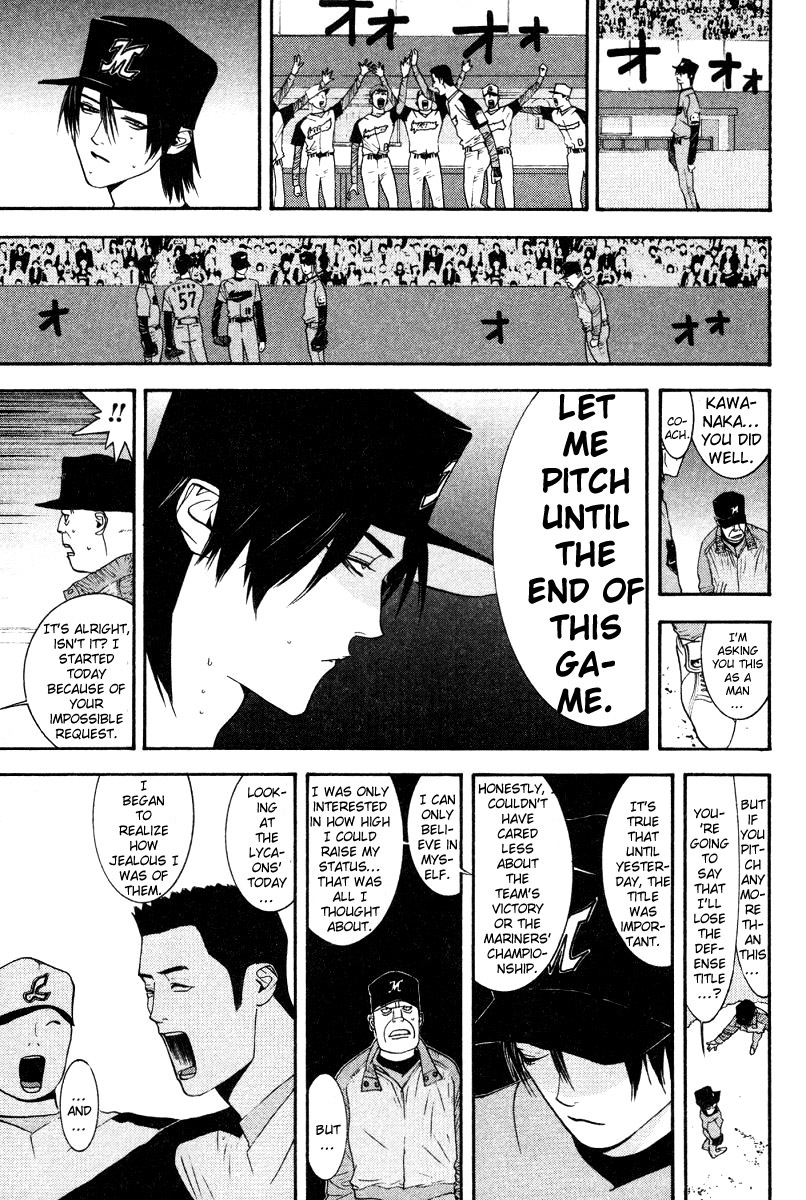 One Outs Chapter 168 page 11 - Chapter 168: Last Game - Laurels