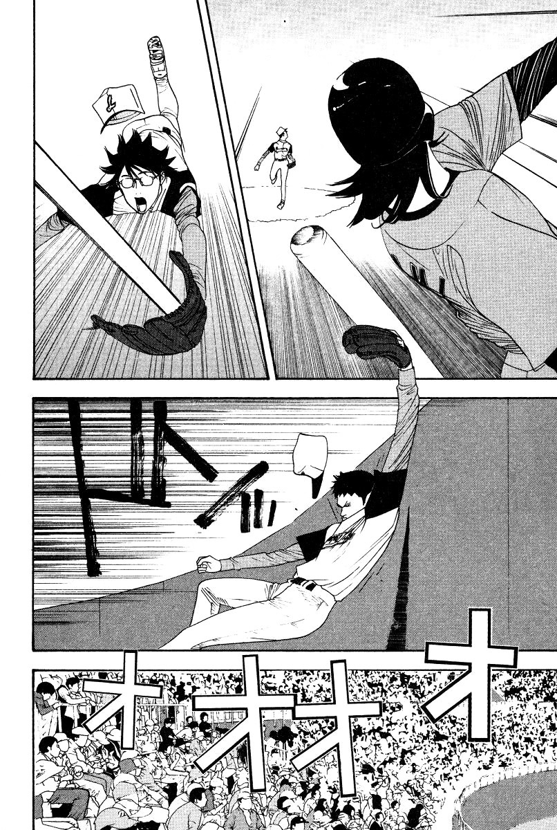 One Outs Chapter 168 page 14 - Chapter 168: Last Game - Laurels