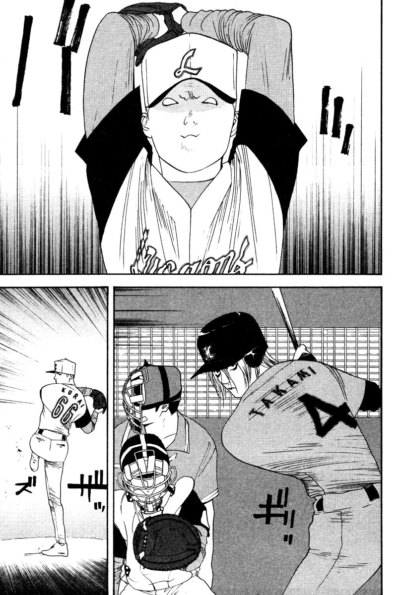 One Outs Chapter 168 page 15 - Chapter 168: Last Game - Laurels
