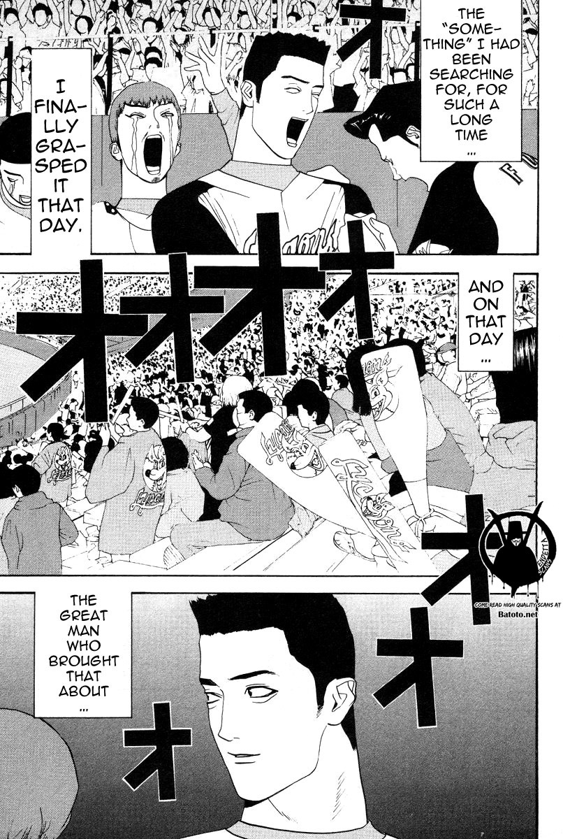 One Outs Chapter 168 page 25 - Chapter 168: Last Game - Laurels