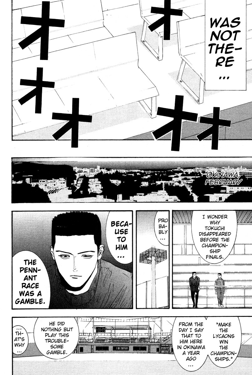 One Outs Chapter 168 page 26 - Chapter 168: Last Game - Laurels
