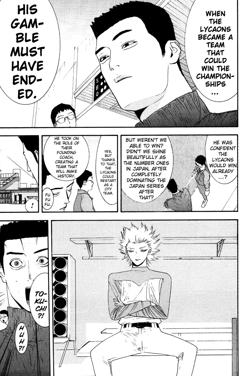 One Outs Chapter 168 page 27 - Chapter 168: Last Game - Laurels