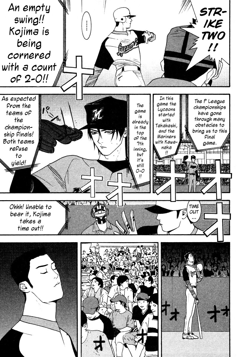 One Outs Chapter 168 page 3 - Chapter 168: Last Game - Laurels