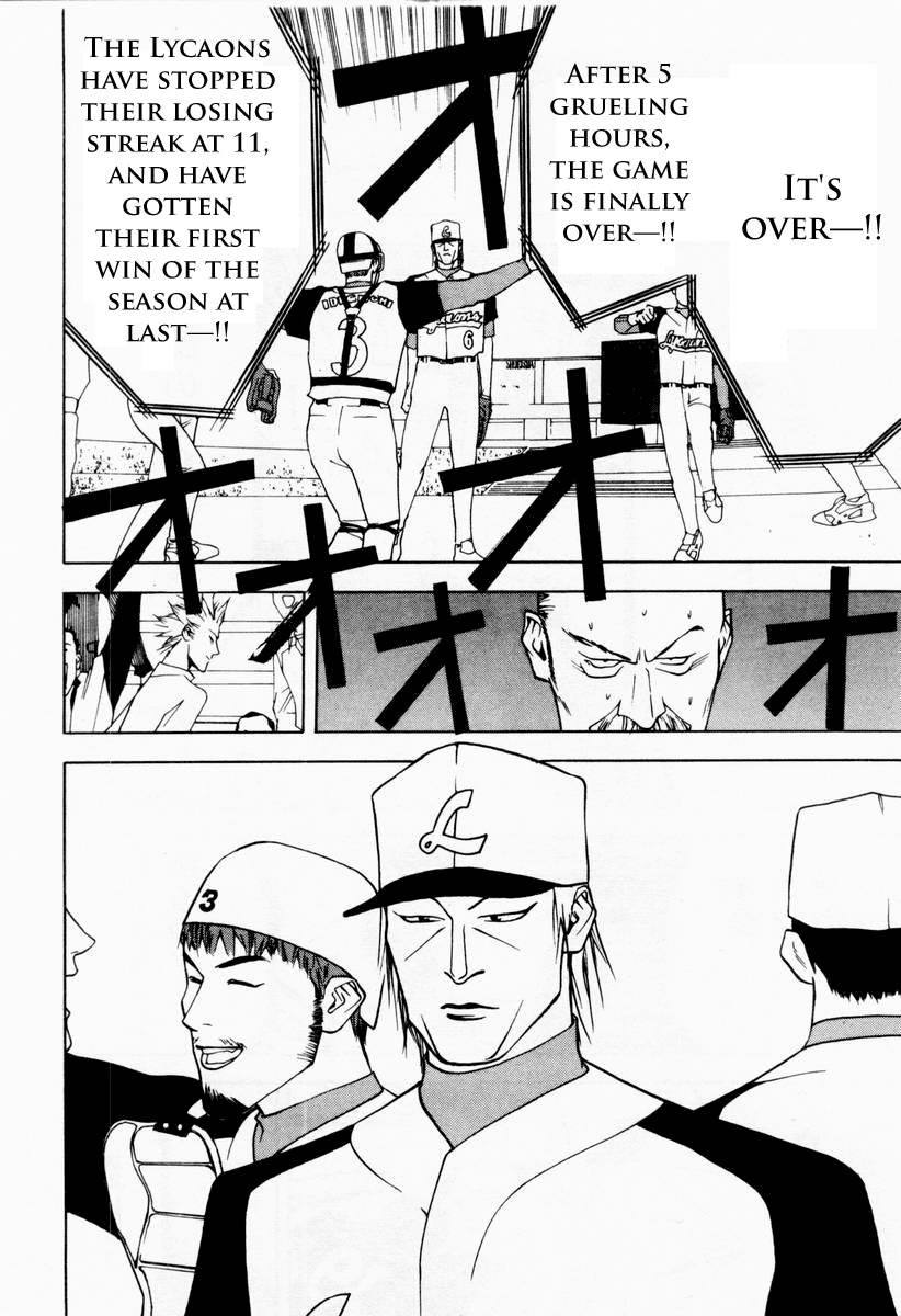 One Outs Chapter 17 page 17 - Chapter 17: Farewell