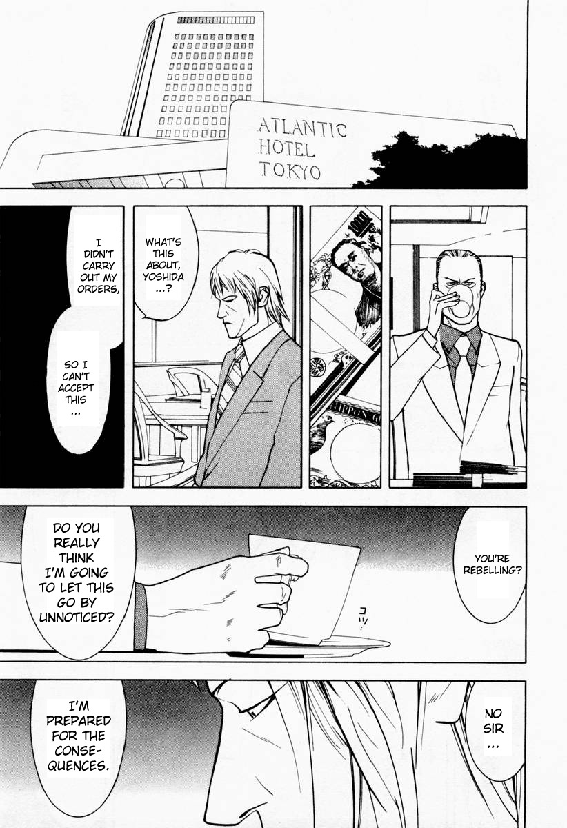One Outs Chapter 17 page 18 - Chapter 17: Farewell