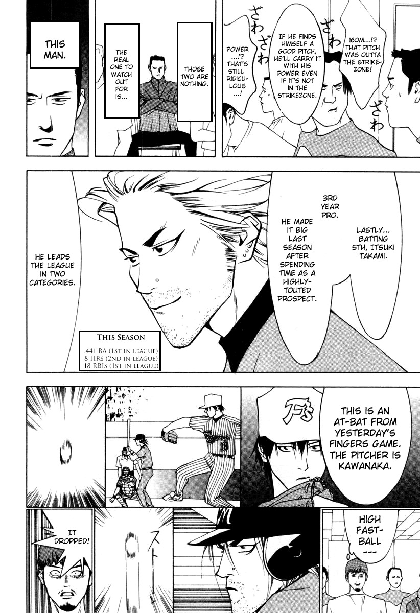 One Outs Chapter 18 page 17 - Chapter 18: Conditions