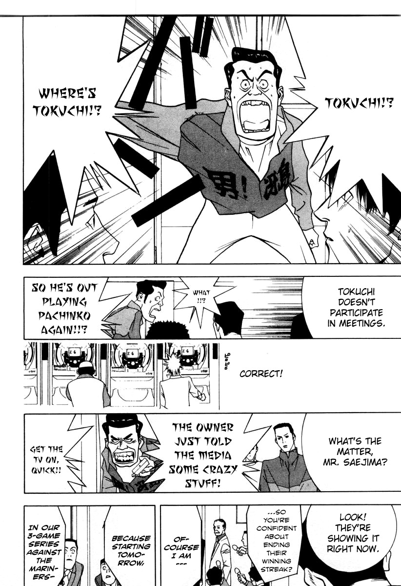 One Outs Chapter 18 page 21 - Chapter 18: Conditions