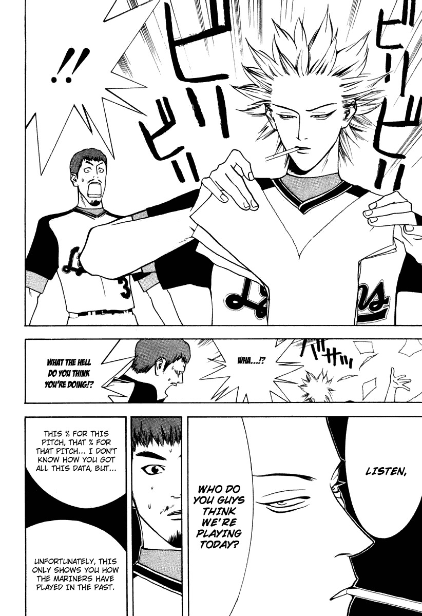 One Outs Chapter 19 page 12 - Chapter 19: Intentional Walk