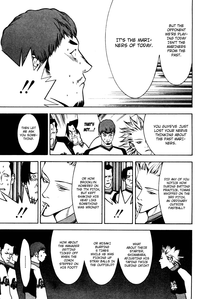 One Outs Chapter 19 page 13 - Chapter 19: Intentional Walk