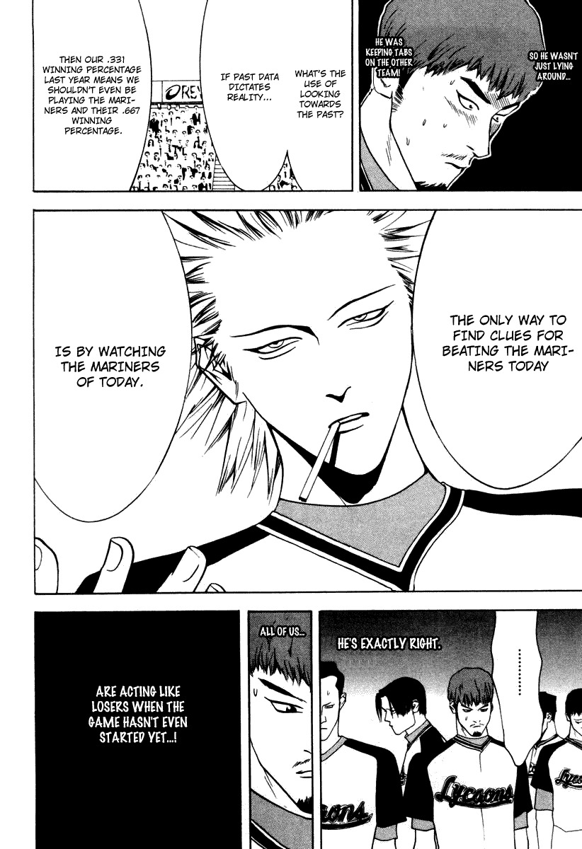 One Outs Chapter 19 page 14 - Chapter 19: Intentional Walk