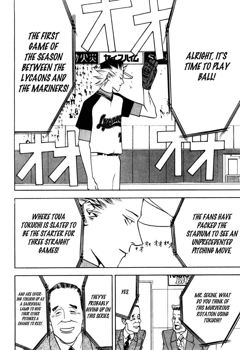 One Outs Chapter 19 page 16 - Chapter 19: Intentional Walk