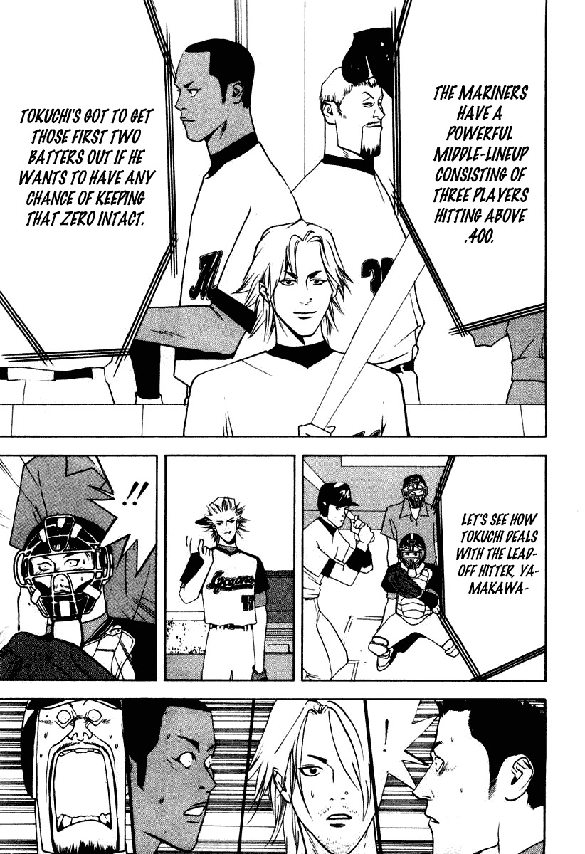 One Outs Chapter 19 page 17 - Chapter 19: Intentional Walk