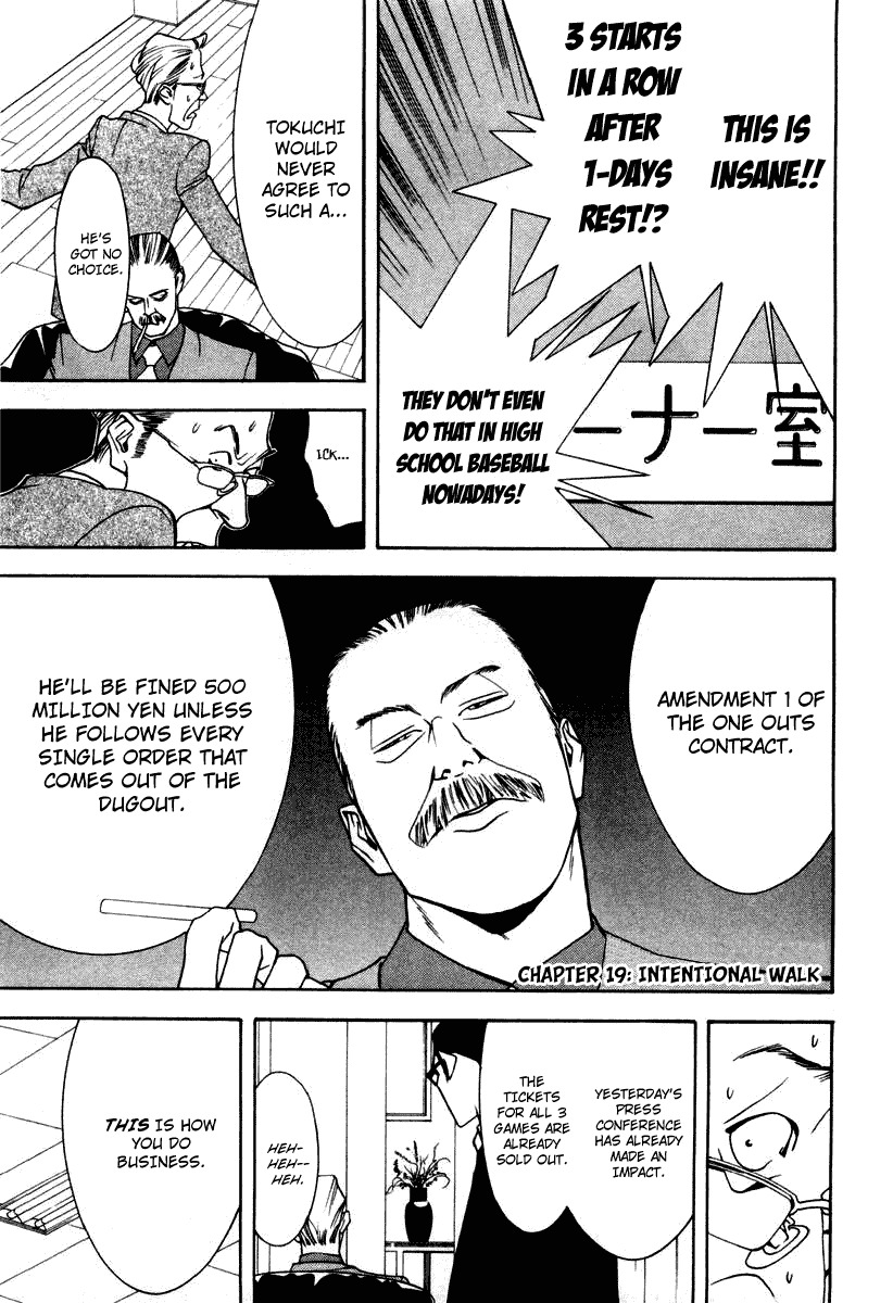 One Outs Chapter 19 page 2 - Chapter 19: Intentional Walk