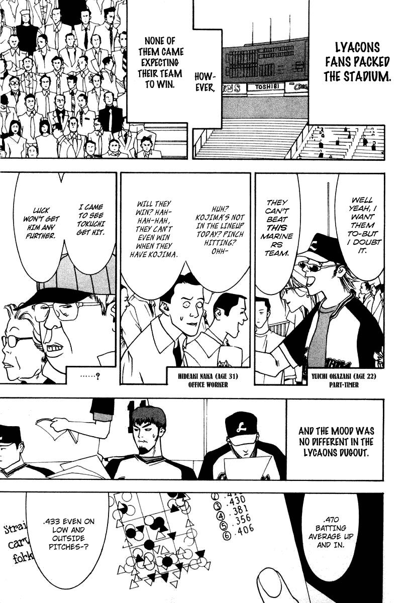 One Outs Chapter 19 page 4 - Chapter 19: Intentional Walk