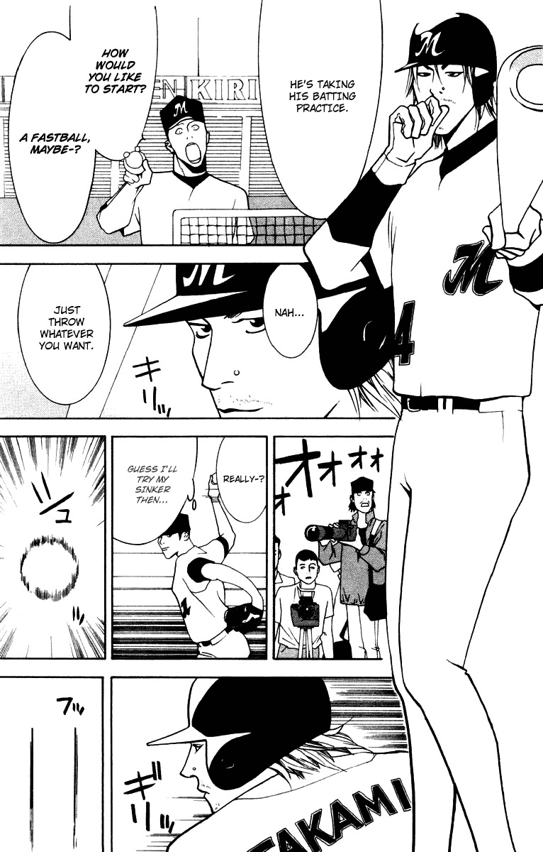 One Outs Chapter 19 page 6 - Chapter 19: Intentional Walk