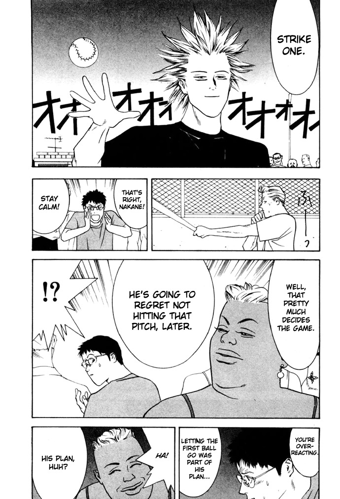 One Outs Chapter 2 page 10 - Chapter 2: Errors