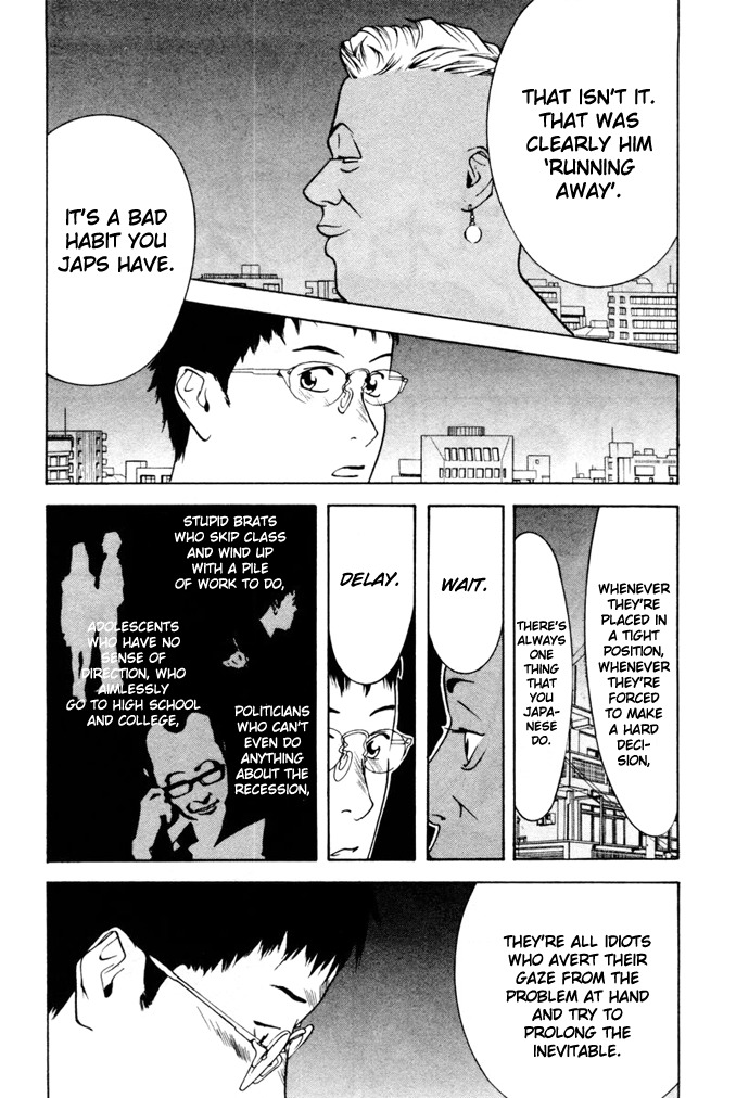 One Outs Chapter 2 page 11 - Chapter 2: Errors