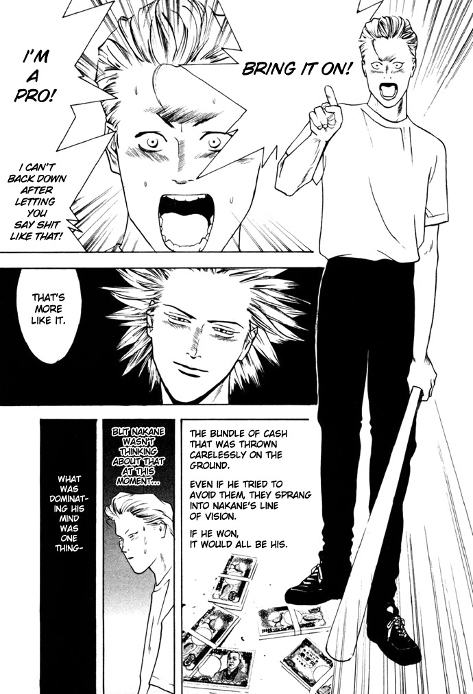 One Outs Chapter 2 page 4 - Chapter 2: Errors
