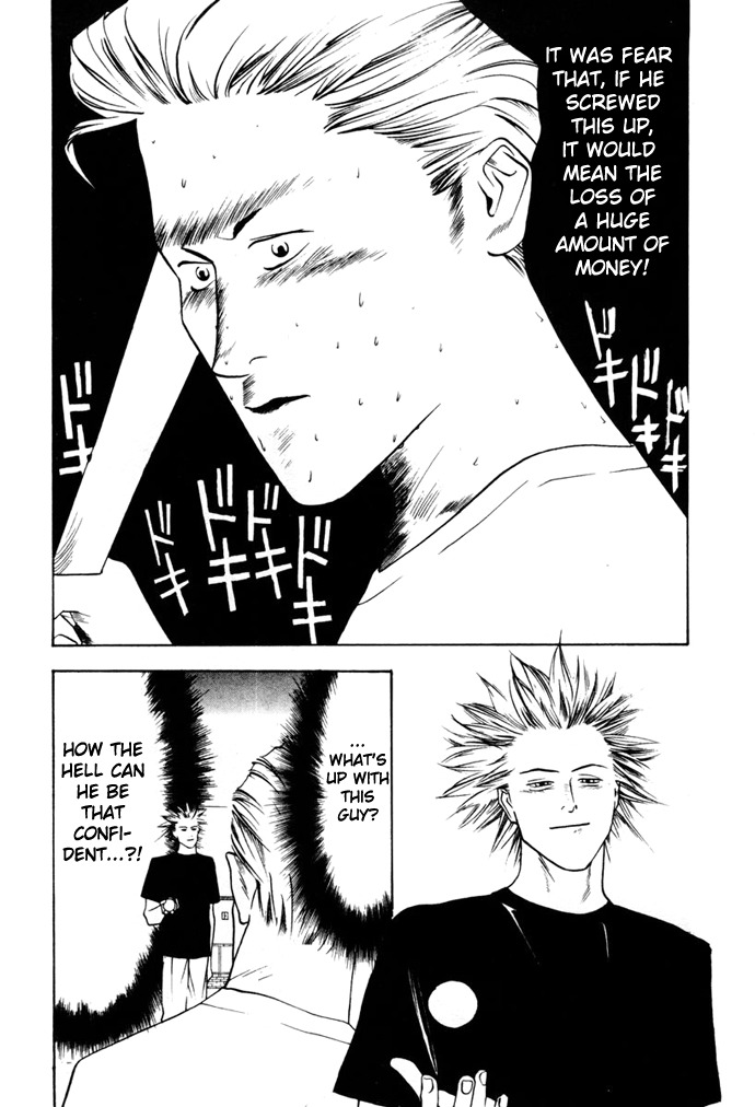 One Outs Chapter 2 page 5 - Chapter 2: Errors