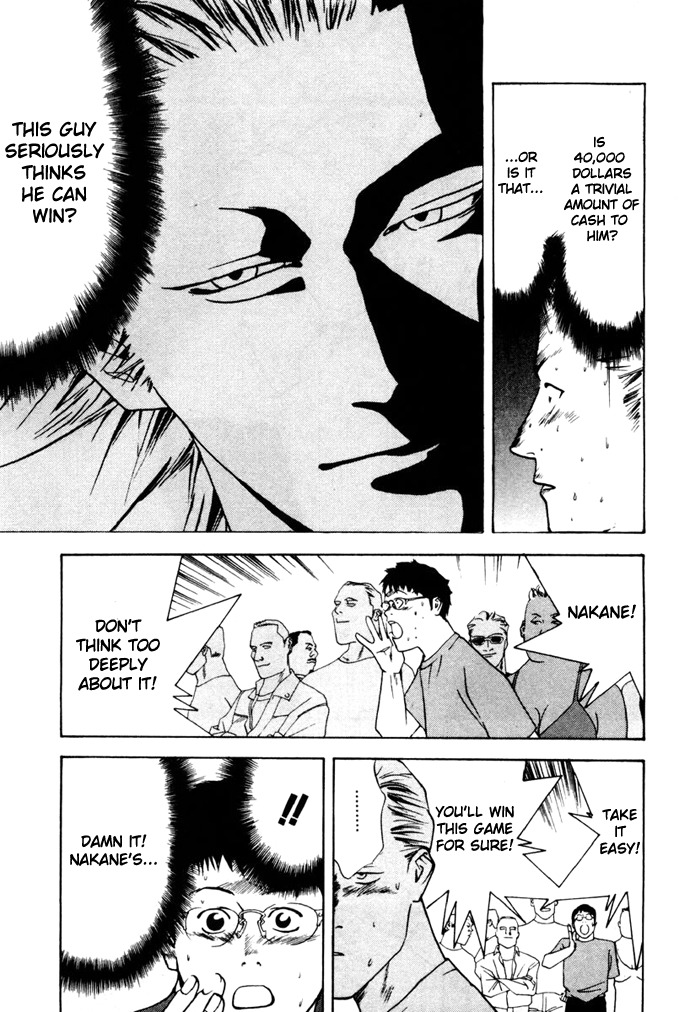 One Outs Chapter 2 page 6 - Chapter 2: Errors