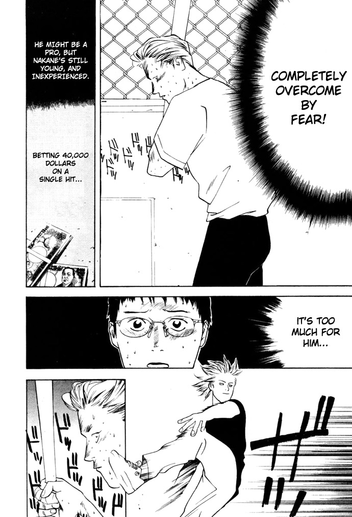One Outs Chapter 2 page 7 - Chapter 2: Errors