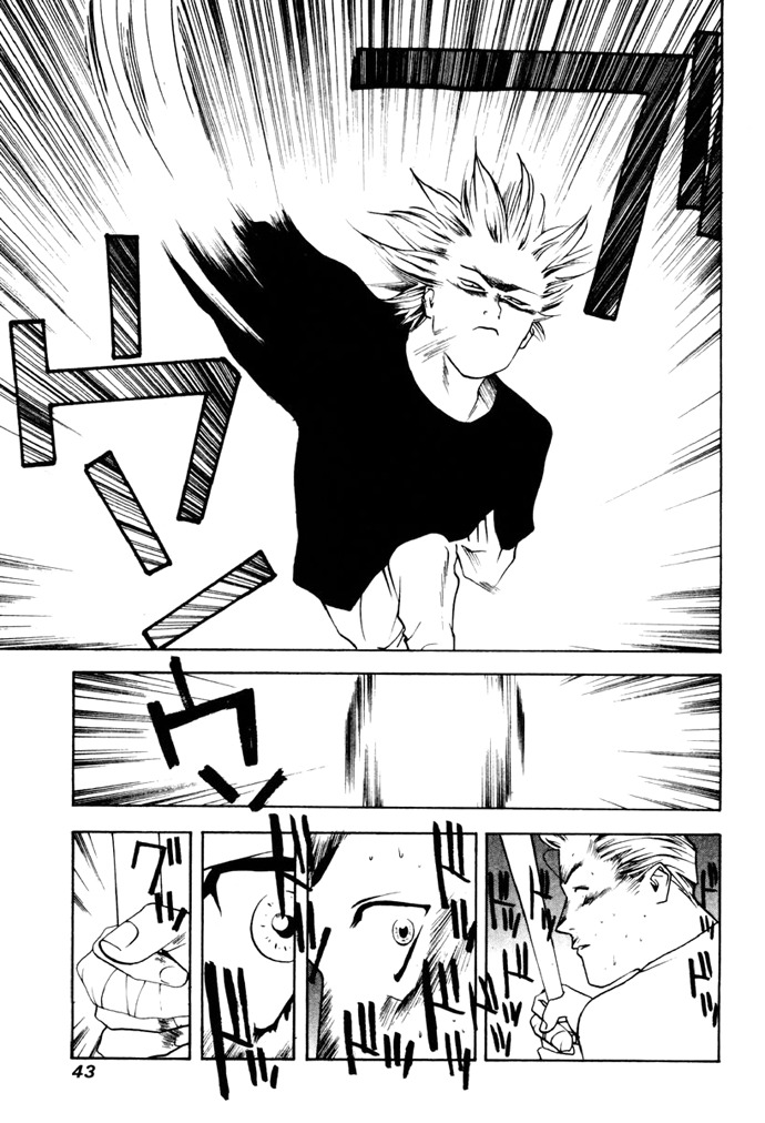 One Outs Chapter 2 page 8 - Chapter 2: Errors