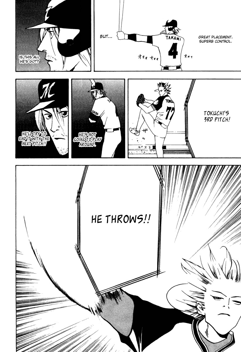 One Outs Chapter 20 page 15 - Chapter 20: Fastball