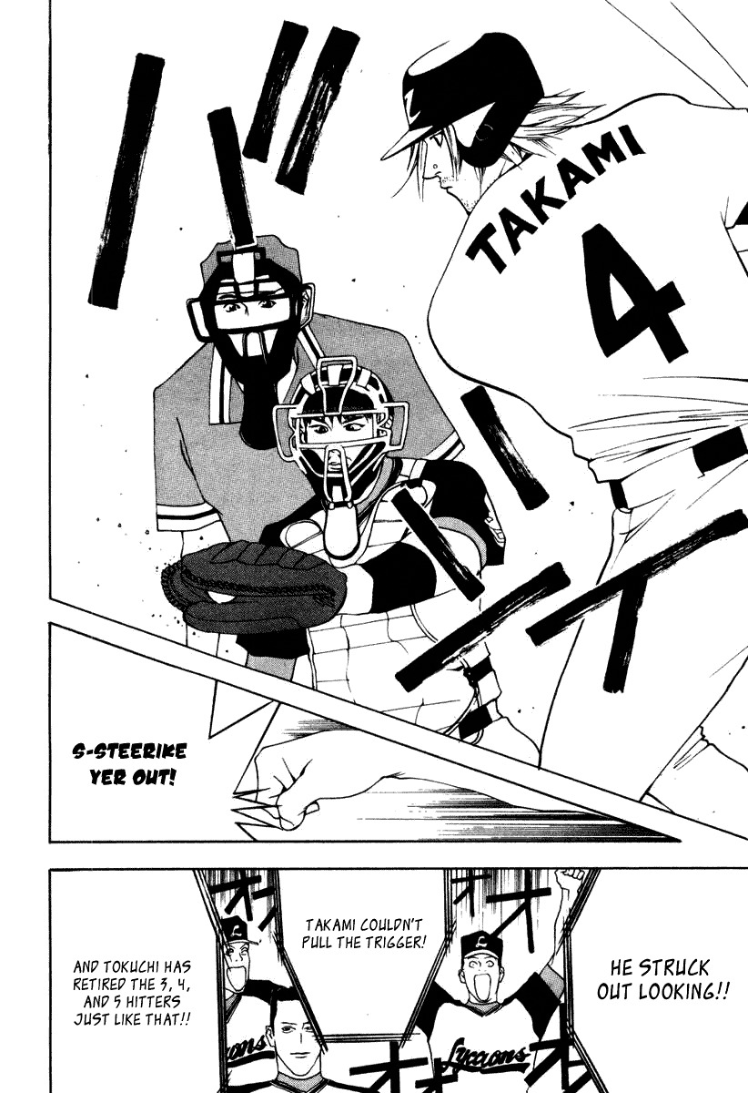 One Outs Chapter 20 page 17 - Chapter 20: Fastball