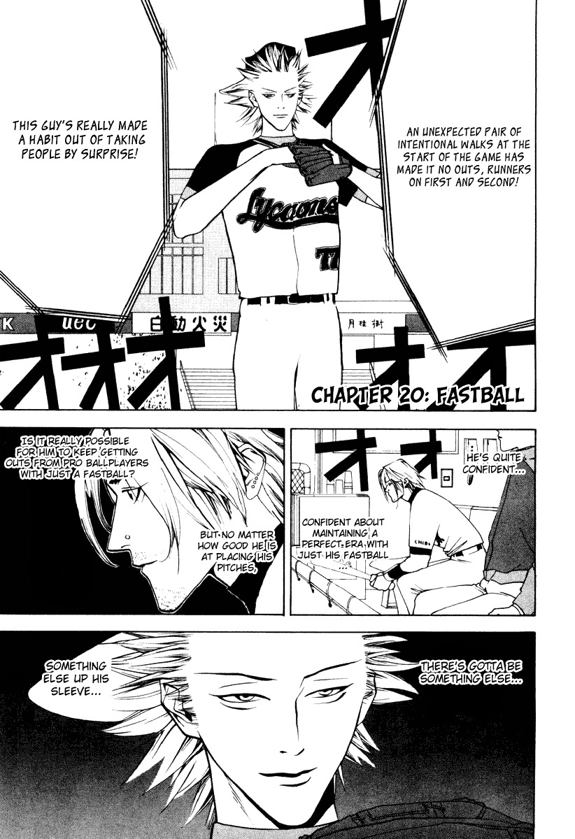 One Outs Chapter 20 page 2 - Chapter 20: Fastball