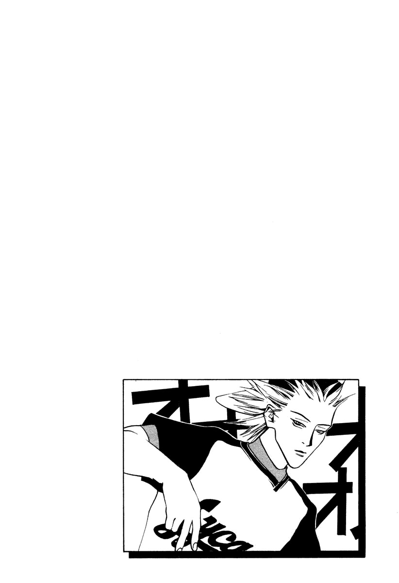 One Outs Chapter 20 page 25 - Chapter 20: Fastball