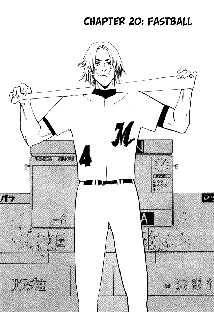 One Outs Chapter 20 page 3 - Chapter 20: Fastball