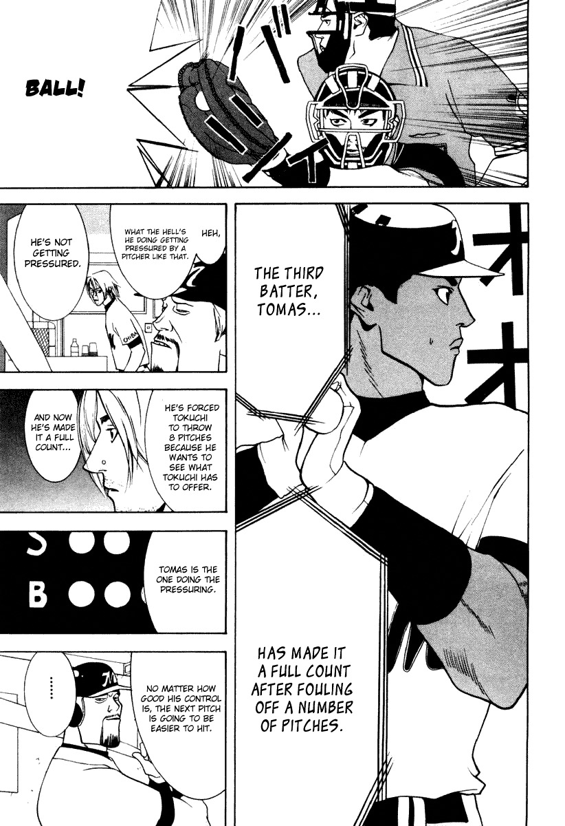 One Outs Chapter 20 page 4 - Chapter 20: Fastball