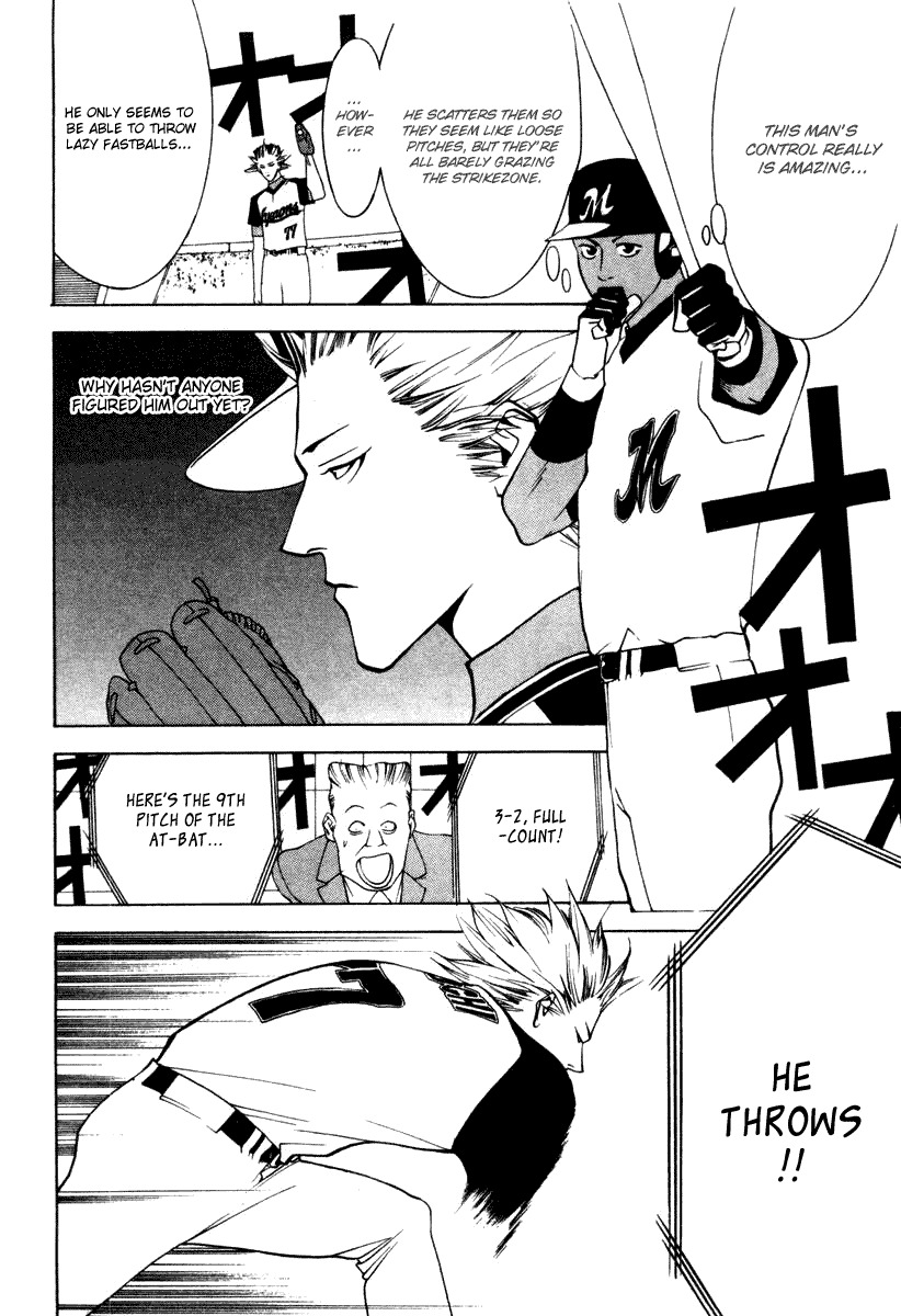 One Outs Chapter 20 page 5 - Chapter 20: Fastball