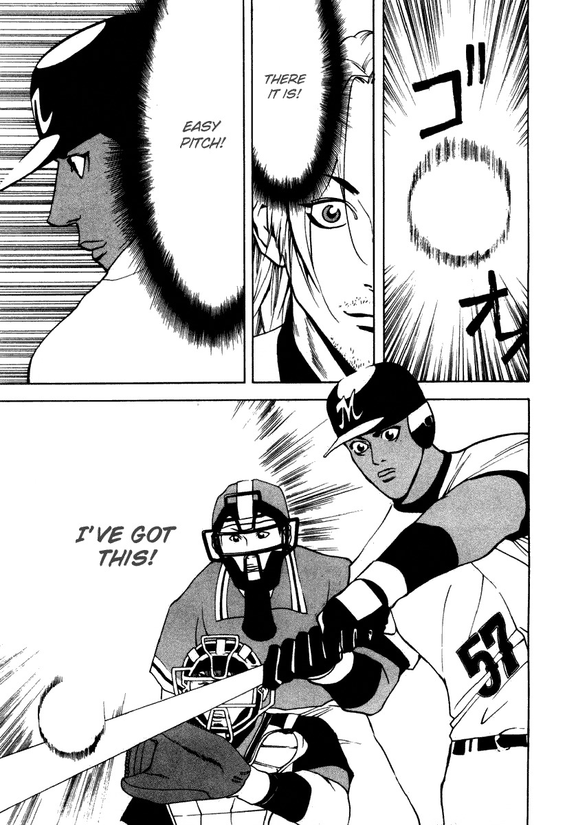 One Outs Chapter 20 page 6 - Chapter 20: Fastball