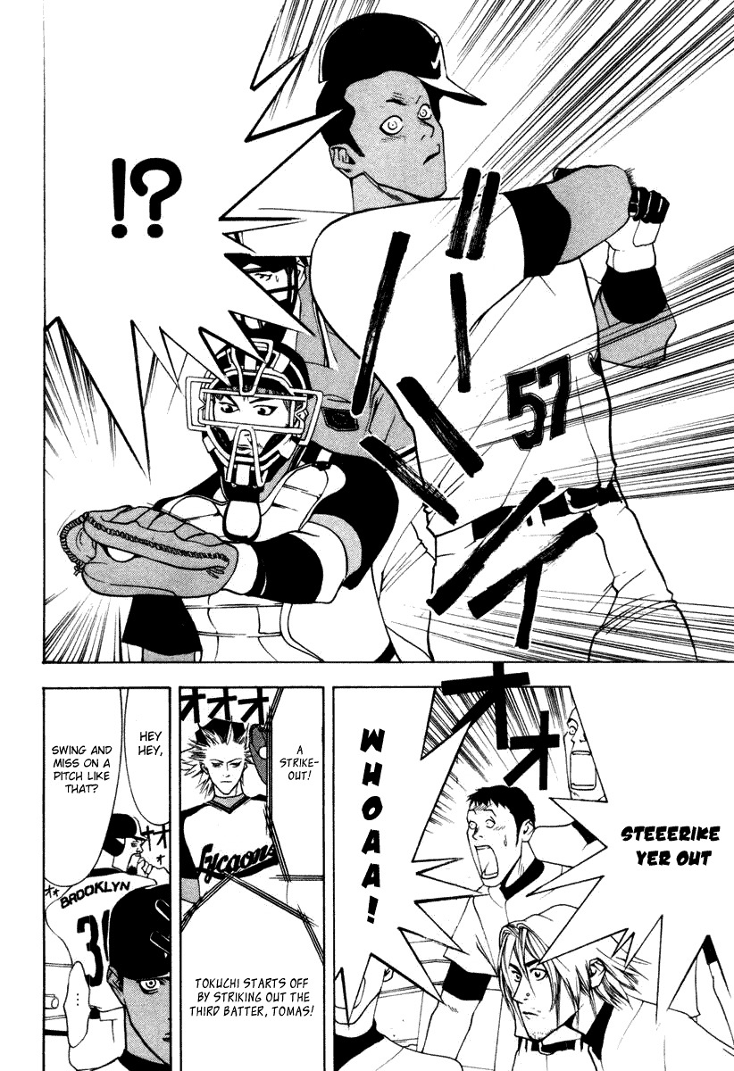 One Outs Chapter 20 page 7 - Chapter 20: Fastball