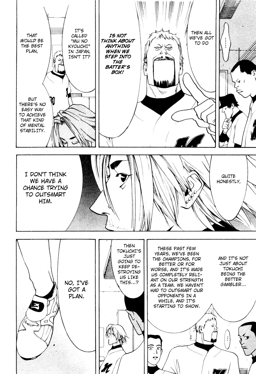 One Outs Chapter 21 page 13 - Chapter 21: Strategy