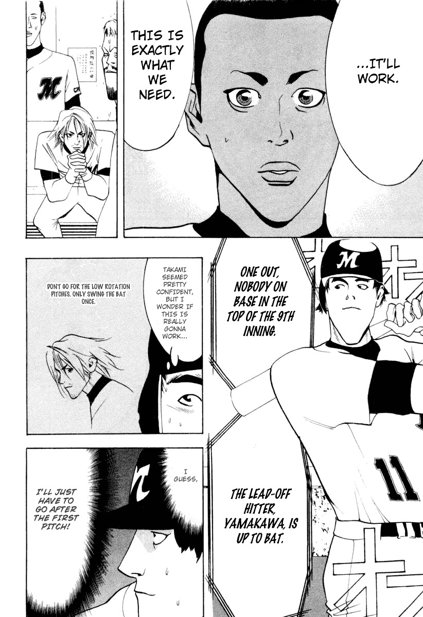 One Outs Chapter 21 page 17 - Chapter 21: Strategy