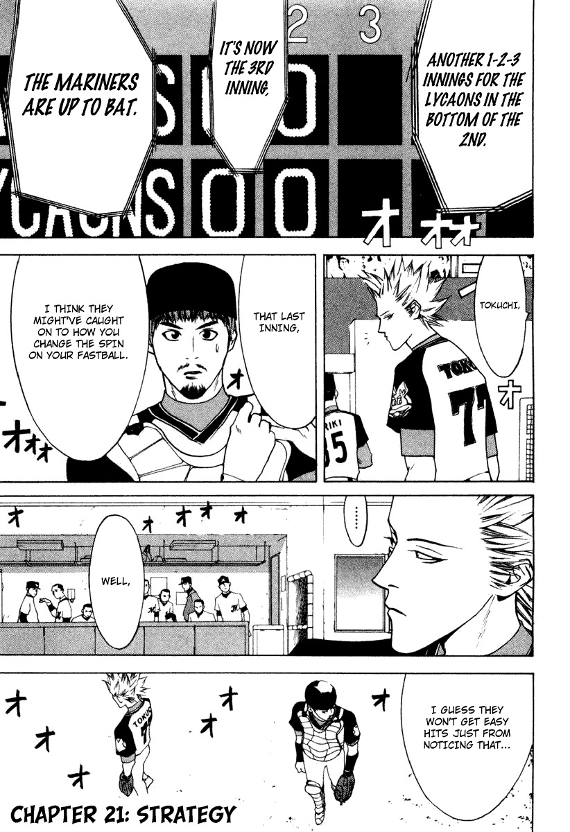 One Outs Chapter 21 page 2 - Chapter 21: Strategy