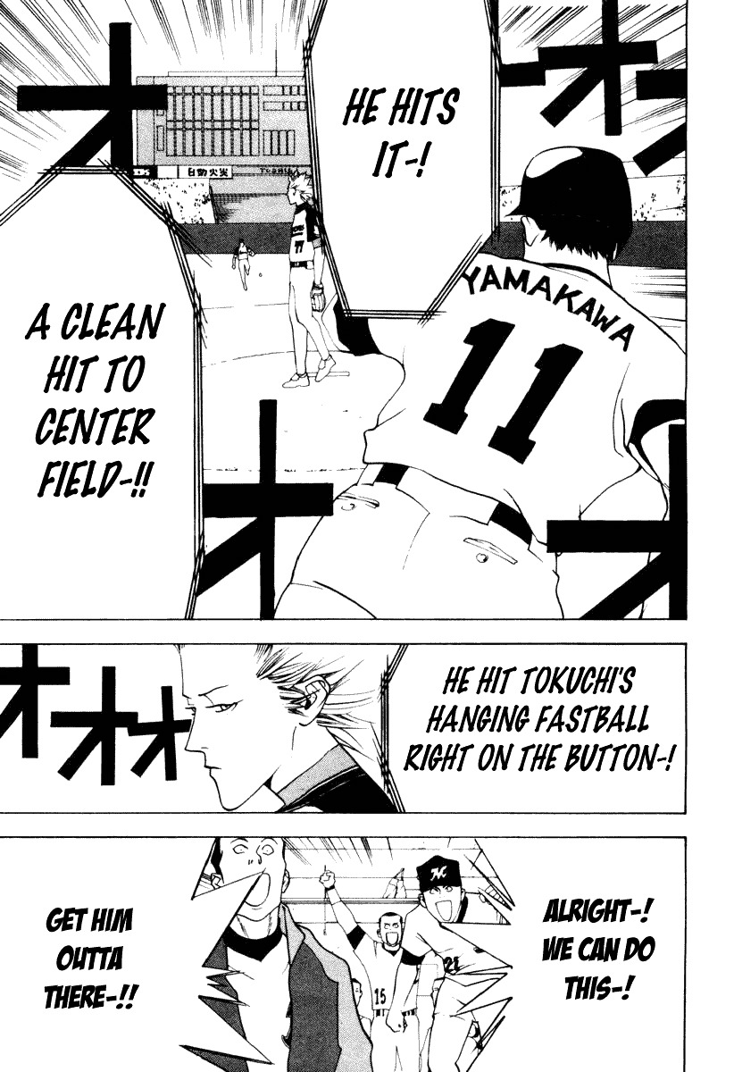 One Outs Chapter 21 page 20 - Chapter 21: Strategy