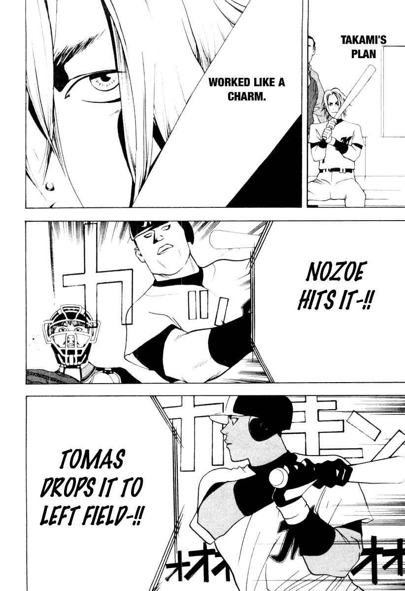 One Outs Chapter 21 page 21 - Chapter 21: Strategy