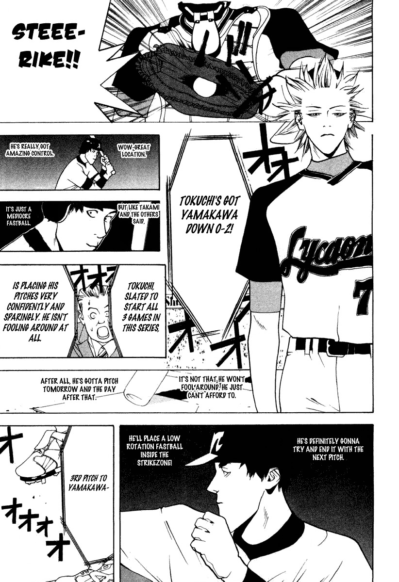 One Outs Chapter 21 page 4 - Chapter 21: Strategy