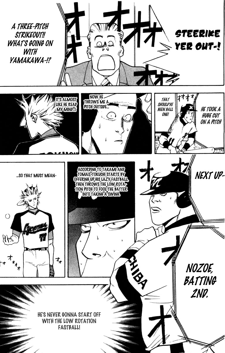 One Outs Chapter 21 page 6 - Chapter 21: Strategy