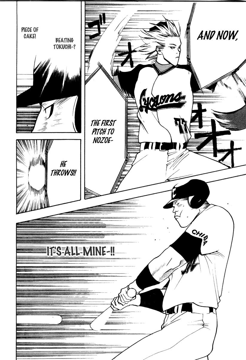 One Outs Chapter 21 page 7 - Chapter 21: Strategy