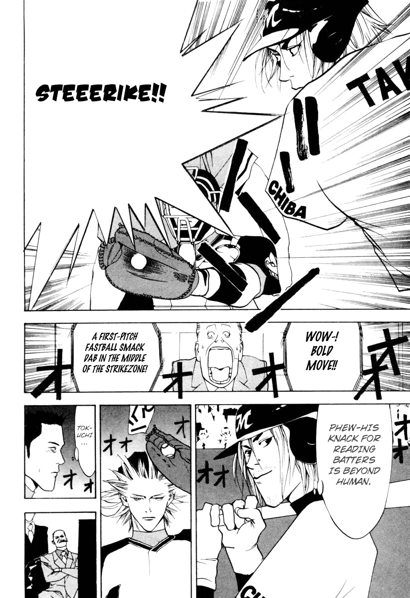 One Outs Chapter 22 page 12 - Chapter 22: Double-dealing