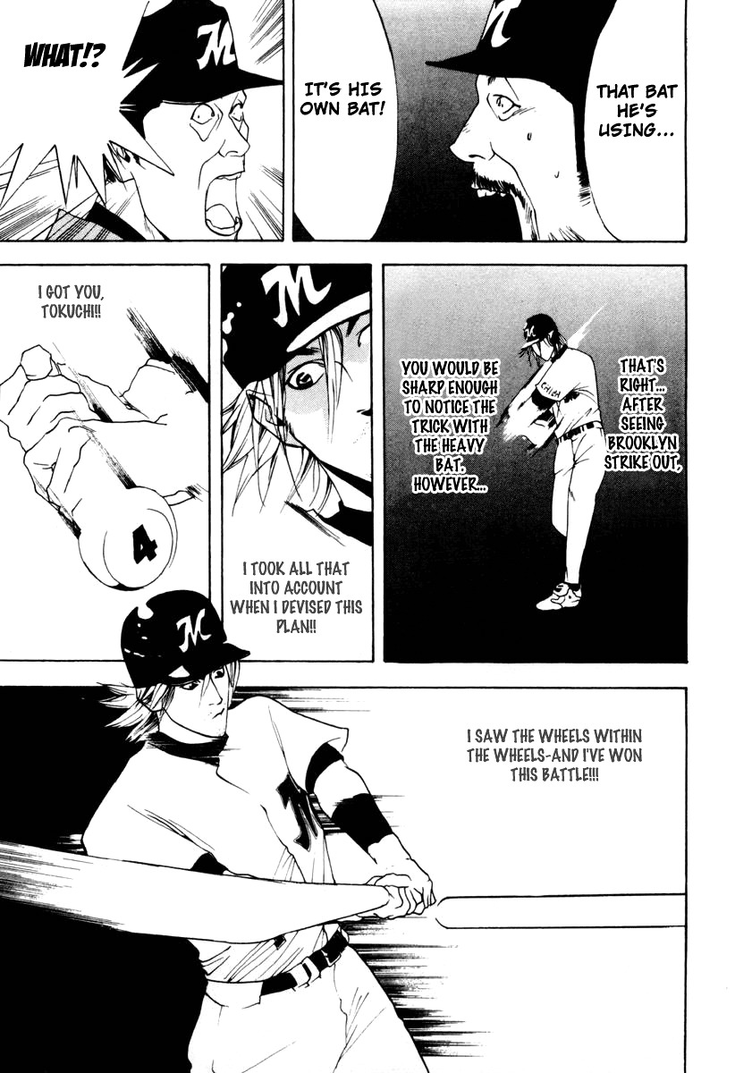One Outs Chapter 22 page 17 - Chapter 22: Double-dealing