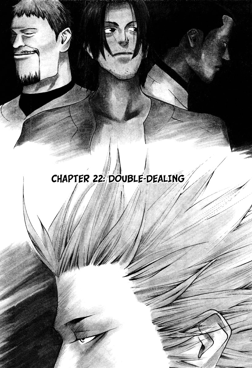 One Outs Chapter 22 page 2 - Chapter 22: Double-dealing
