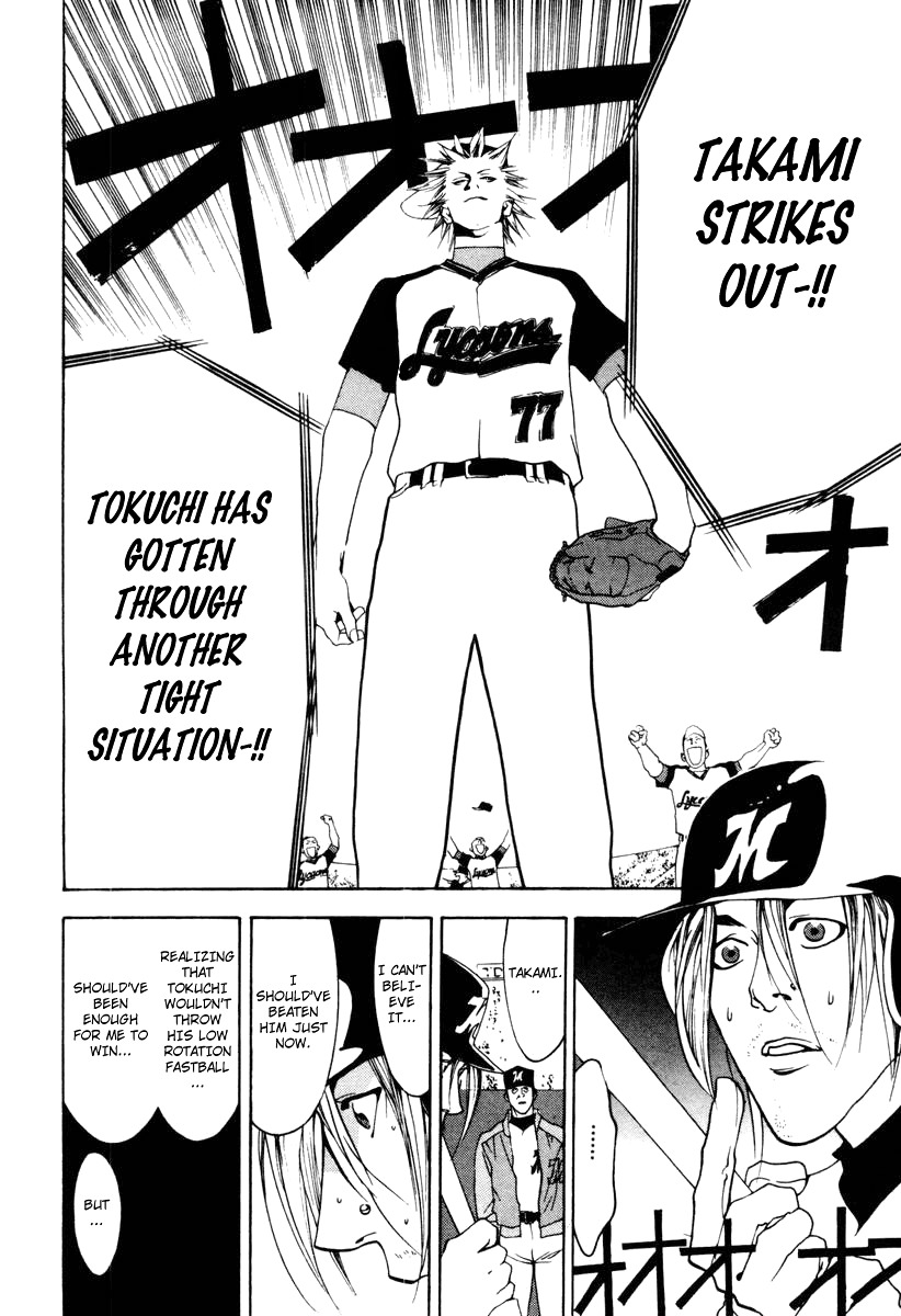One Outs Chapter 22 page 20 - Chapter 22: Double-dealing